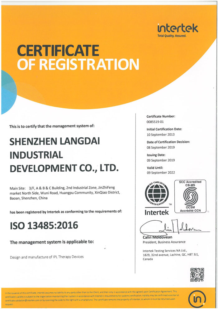 Китай Shenzhen Langdai Industrial Development Co., Ltd. Сертификаты