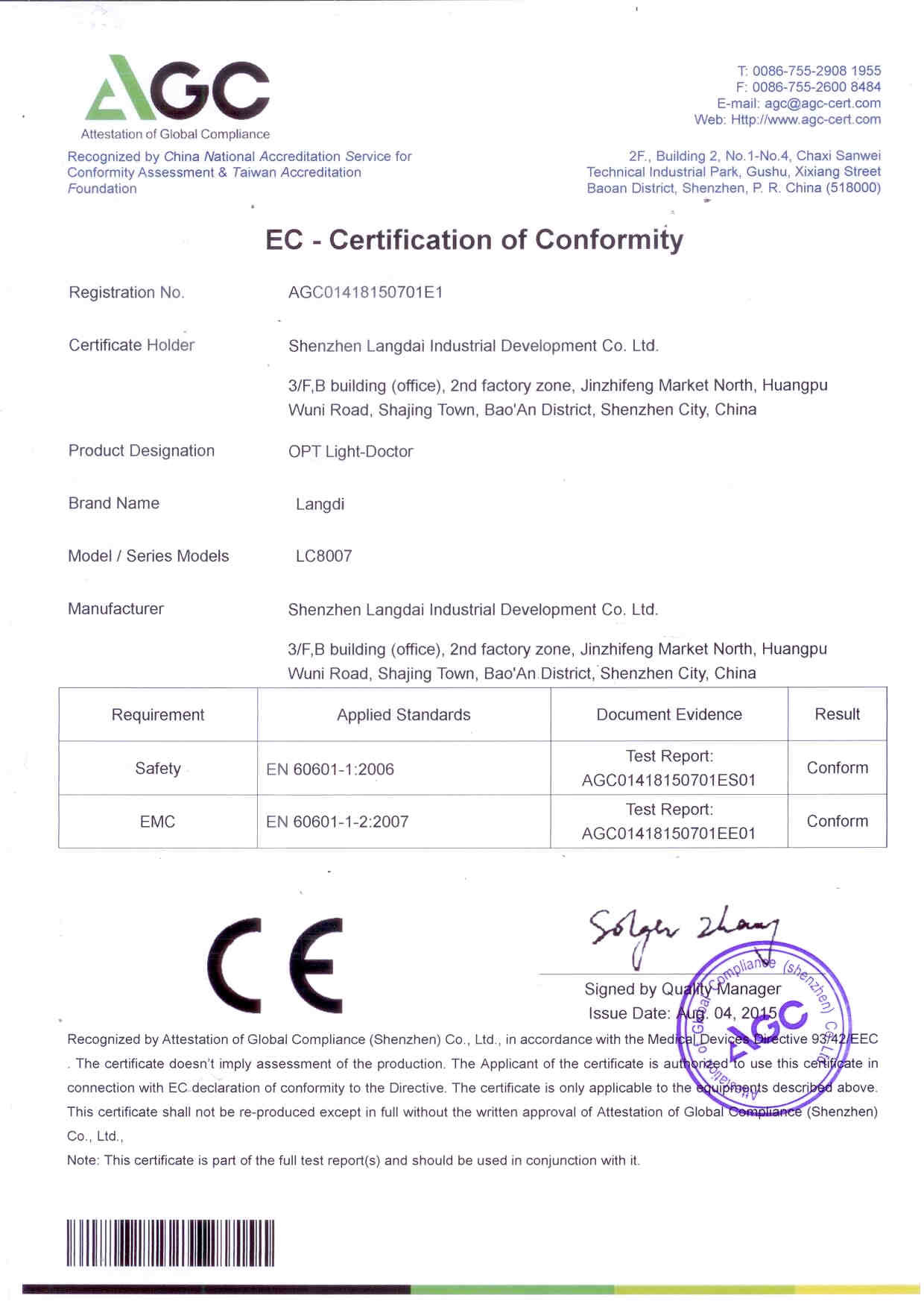 Китай Shenzhen Langdai Industrial Development Co., Ltd. Сертификаты